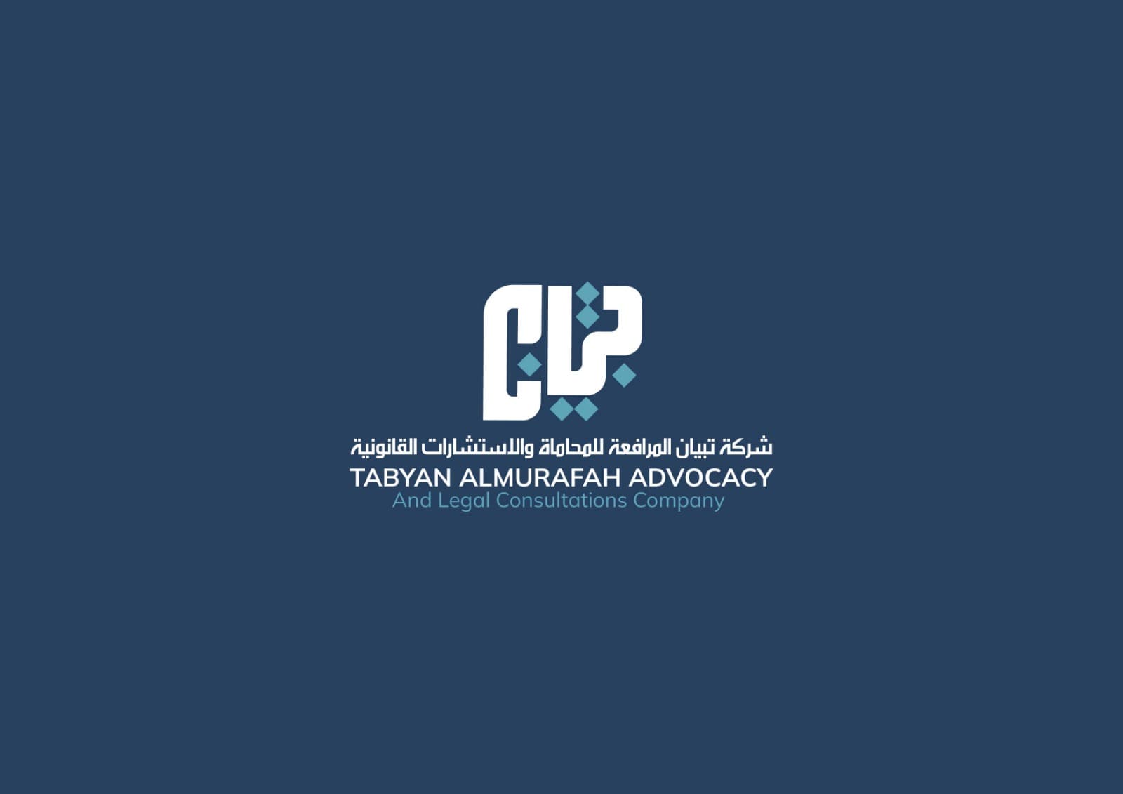 شعار تبيان